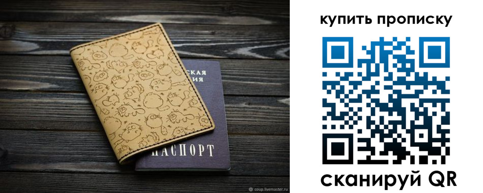 регистрация в Пыть-Яхе