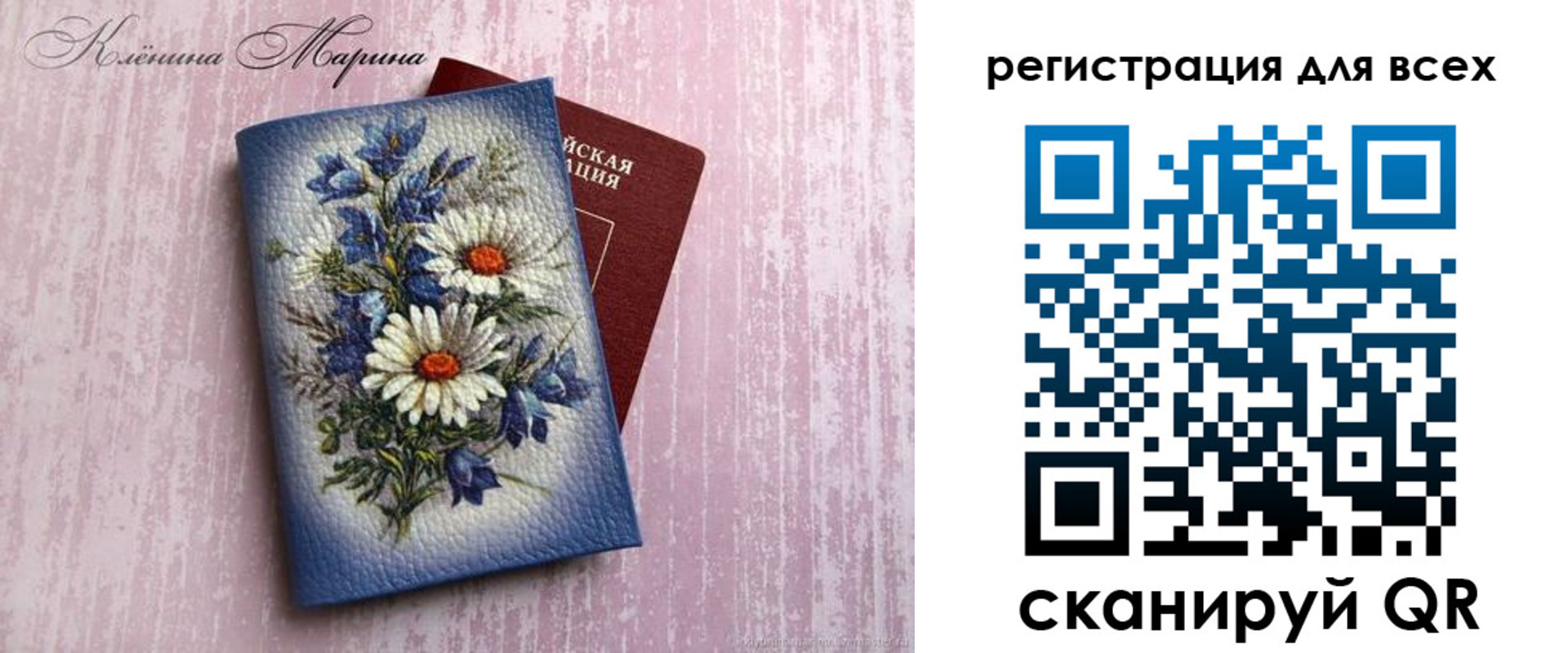 временная регистрация недорого в Пыть-Яхе