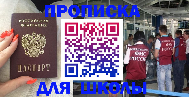 пропишу в квартире в Пыть-Яхе